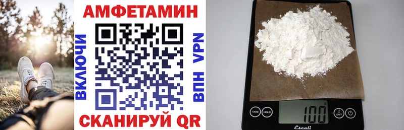 АМФЕТАМИН 97% blacksprut ссылки Озёрск наркошоп