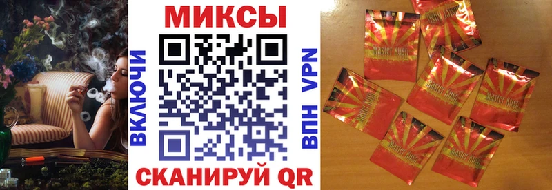 Бутират жидкий экстази  продажа наркотиков  Озёрск 
