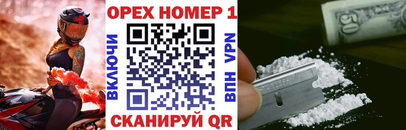COCAIN 99% Озёрск