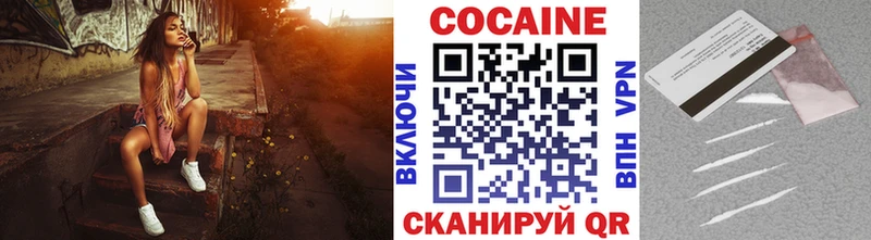 Кокаин Перу  закладка  маркетплейс телеграм  Озёрск 