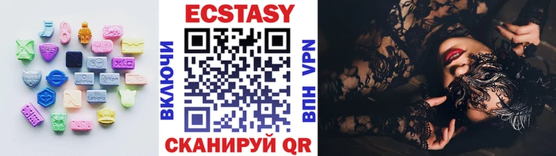 Ecstasy TESLA  мега ссылки  Озёрск  сколько стоит 