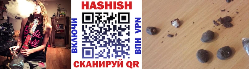 Гашиш VHQ  купить наркотики цена  Озёрск 