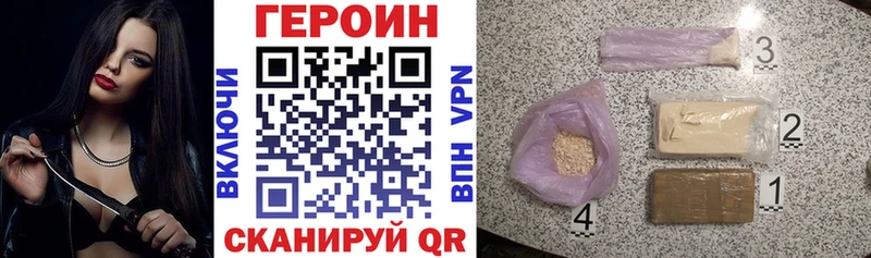 Героин афганец  МЕГА вход  Озёрск  купить закладку 