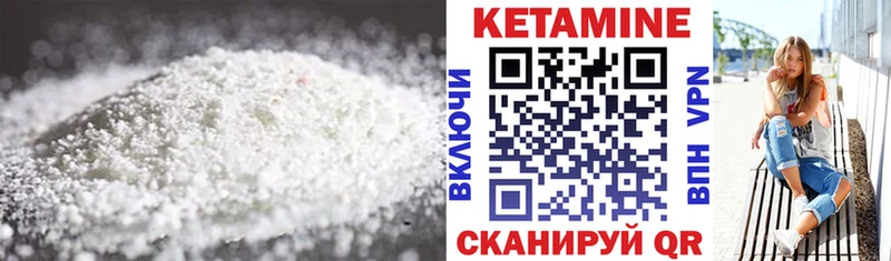 где купить наркотик  Озёрск  КЕТАМИН VHQ 