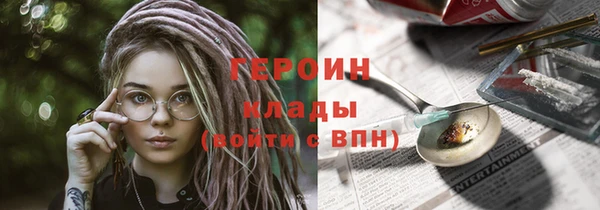 скорость Белокуриха