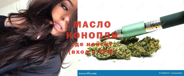 скорость Белокуриха