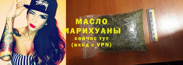 скорость Белокуриха