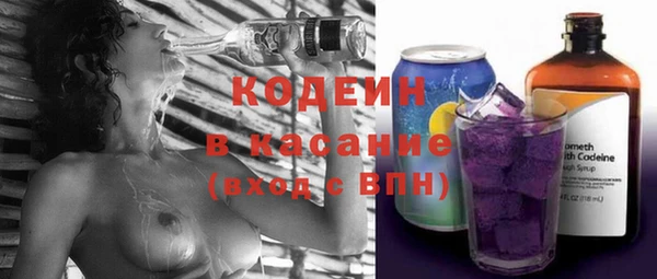 скорость Белокуриха