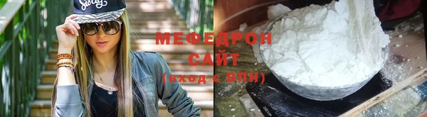 скорость Белокуриха