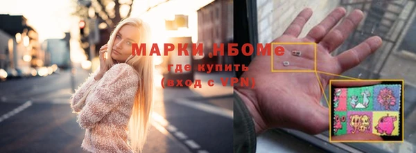 спиды Белоозёрский