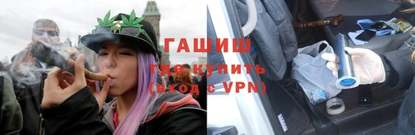 скорость Белокуриха