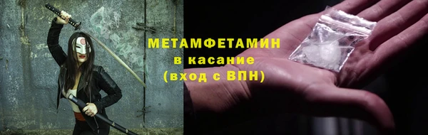 скорость Белокуриха