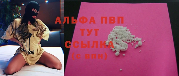 спиды Белоозёрский