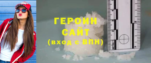 скорость Белокуриха