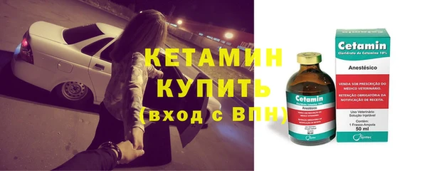 скорость Белокуриха