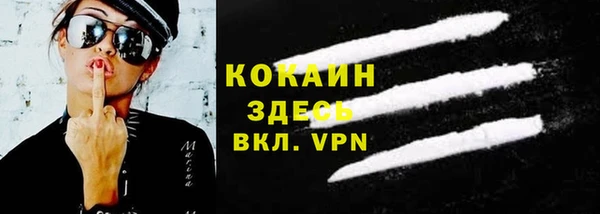 спиды Белоозёрский