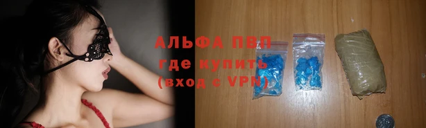 спиды Белоозёрский