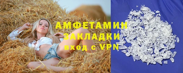спиды Белоозёрский