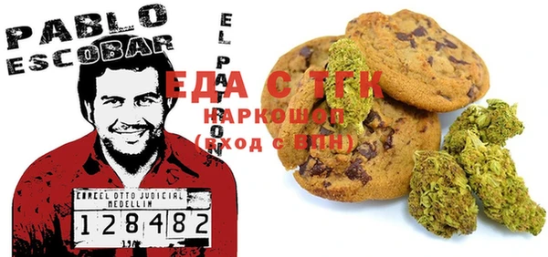 скорость Белокуриха
