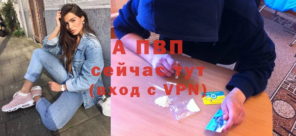 скорость Белокуриха