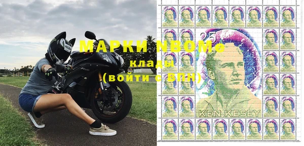 спиды Белоозёрский