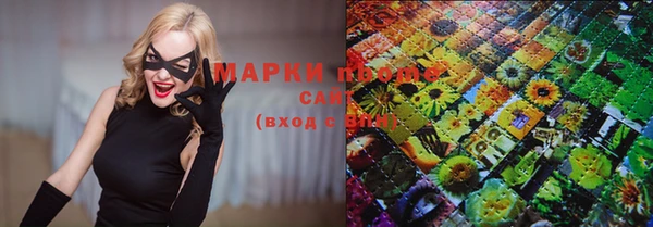 скорость Белокуриха