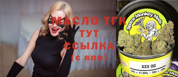 скорость Белокуриха