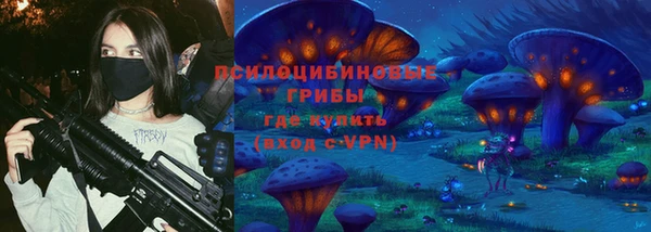 скорость Белокуриха