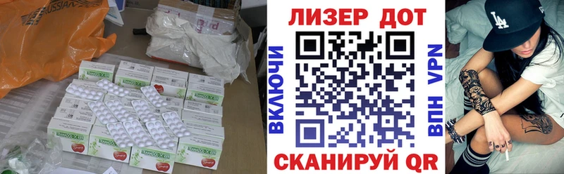 сайты даркнета наркотические препараты  Озёрск  LSD-25 экстази ecstasy 