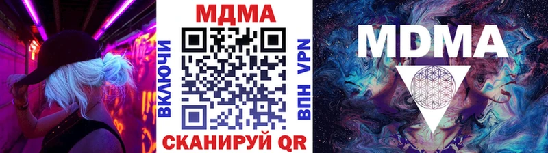 MDMA молли  Озёрск 