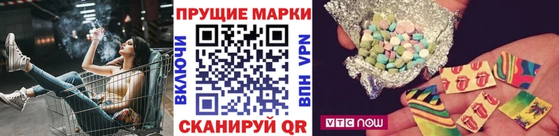 Марки N-bome 1,8мг  кракен ТОР  Озёрск 